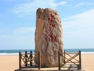 青島旅游報價_青島九月旅游_青島自由行費用
