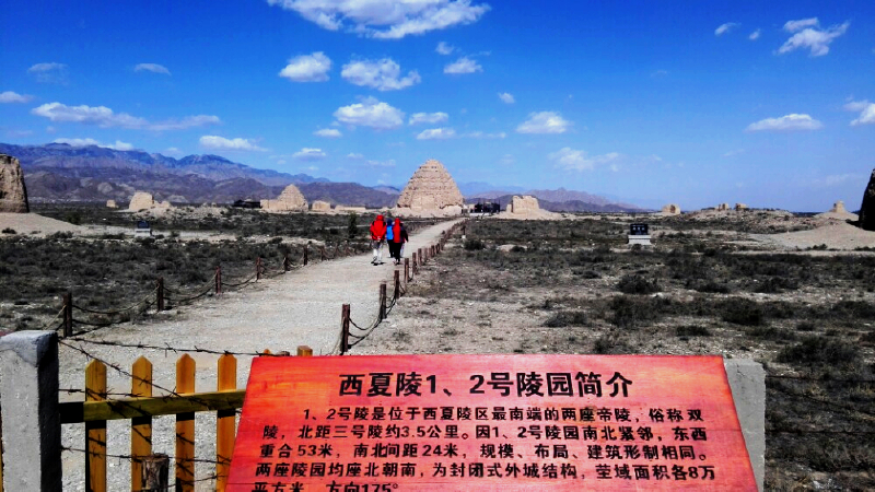 东方金字塔-西夏王陵_宁夏游记_途牛