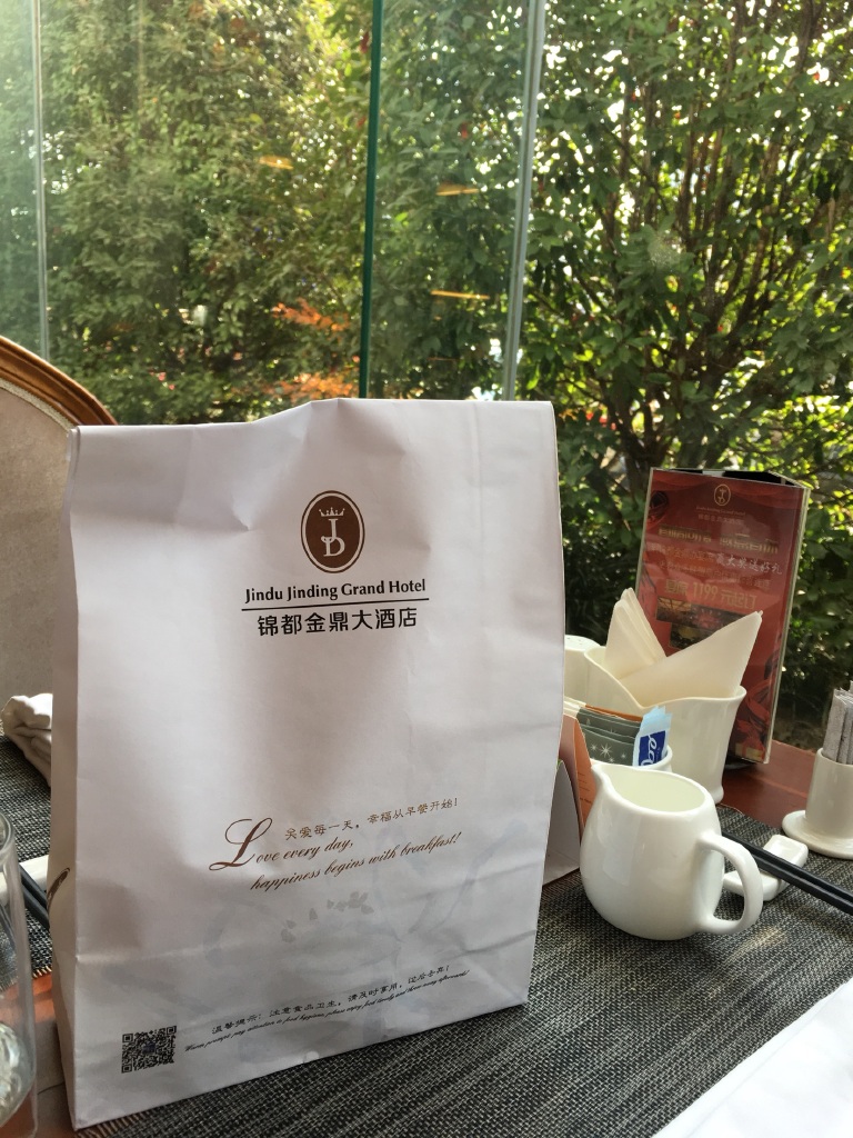 如皋锦都金鼎大酒店