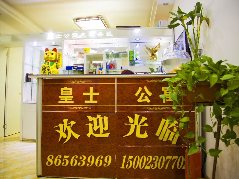 酒店大堂