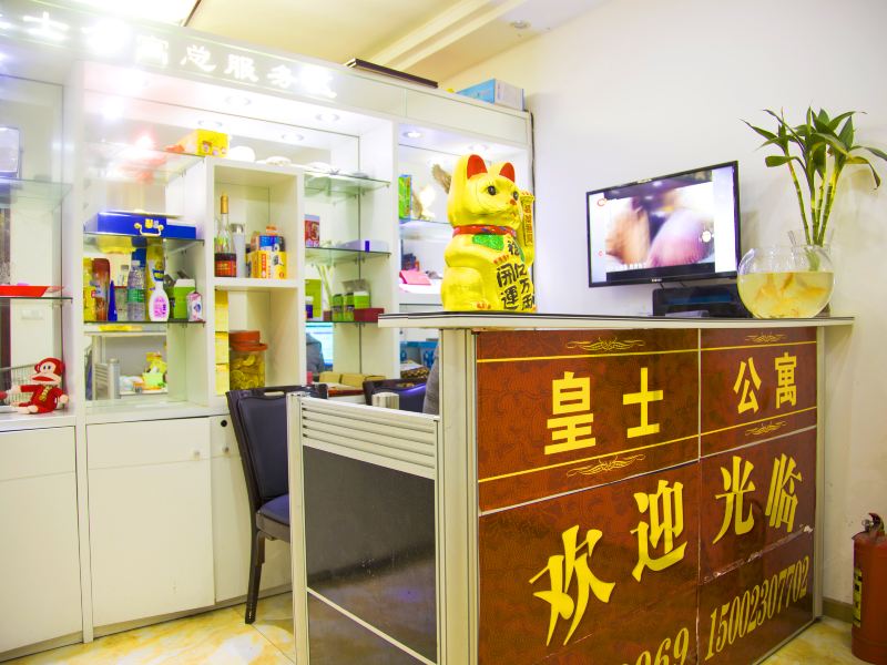 酒店大堂