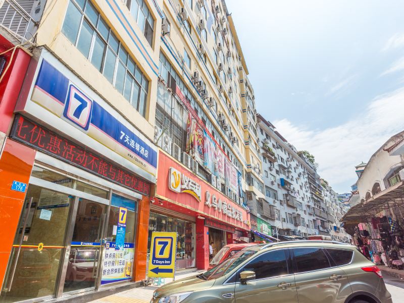 酒店外观