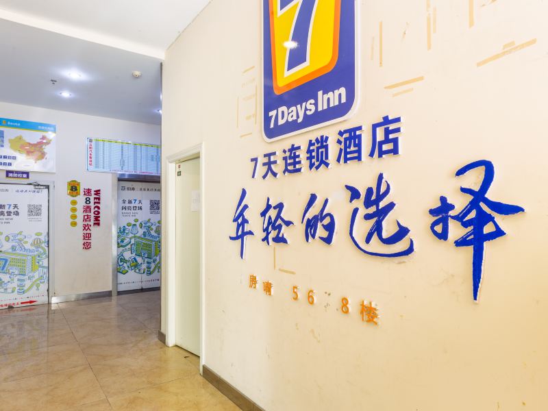 酒店大堂