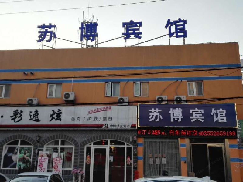 酒店外观