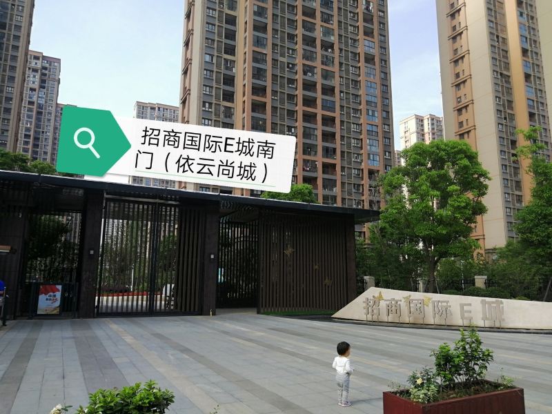 幸福蓝海酒店式公寓(句容仙林大道分店)