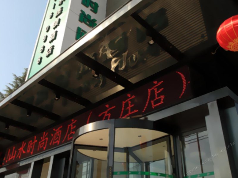 酒店外观
