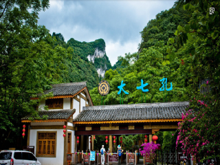 貴州黃果樹瀑布游價(jià)格_現(xiàn)在到貴州黃果樹瀑布旅游多少錢_貴州黃果樹瀑布組團(tuán)旅游