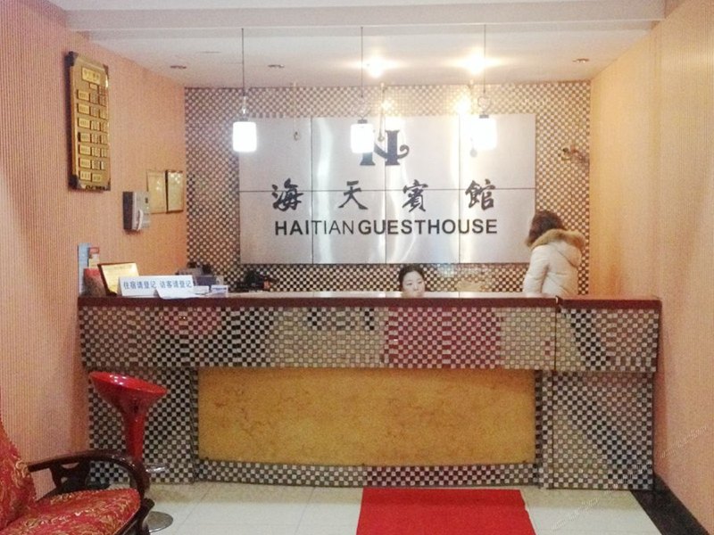 酒店大堂