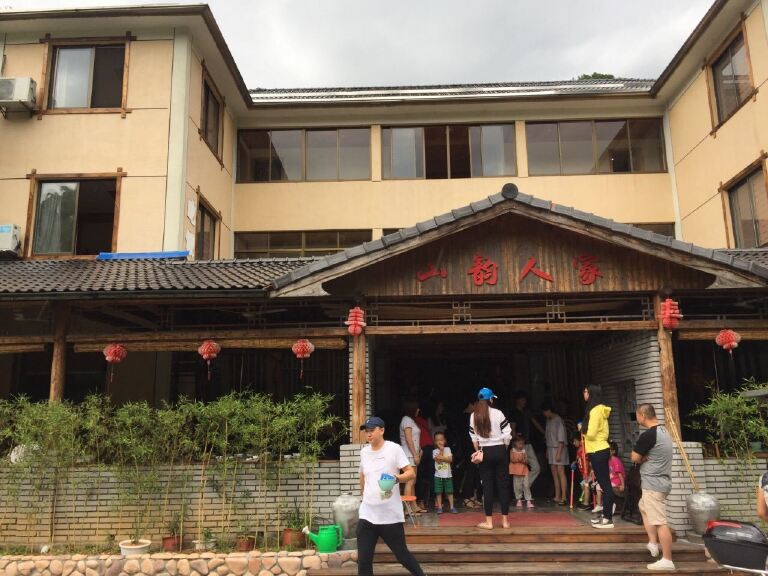 安吉龙王山山韵人家农家乐