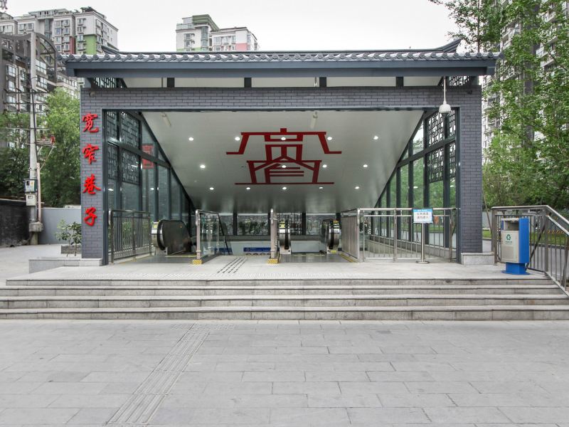 成都空中看地球公寓(中同仁路分店)