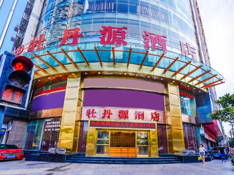 酒店外观