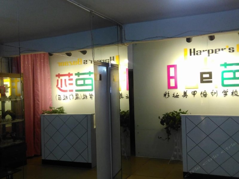 厦门甜甜客栈