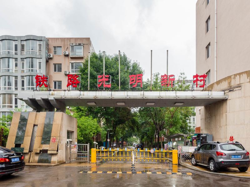 沈阳蓝色向日葵特色民宿(兴工街北一路分店)