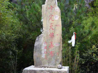 西藏十一日游旅游团_春节期间西藏旅游_西藏旅游参团