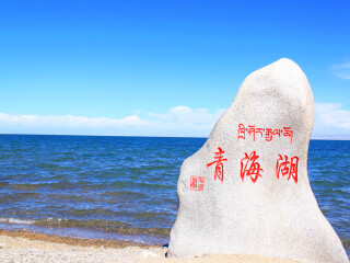 青海2人旅游需要多少錢_青海旅游大概多少錢_暑假青海游價(jià)格
