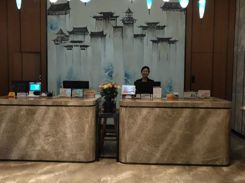 酒店大堂