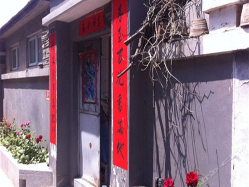 北京刘桂娥农家院