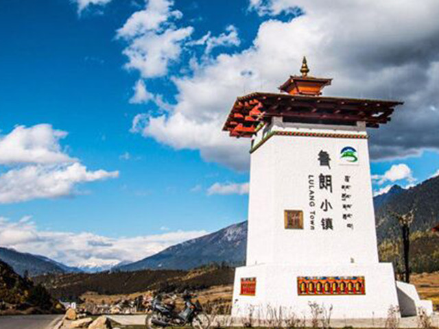 是一个凸显藏族文化,自然生态,圣洁宁静,现代时尚的国际旅游小镇.