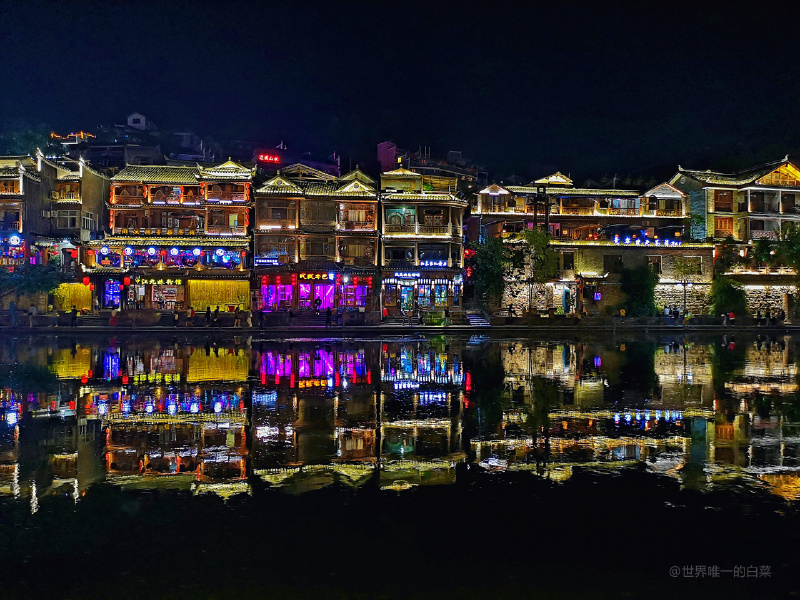 凤凰古城                     夜游沱江