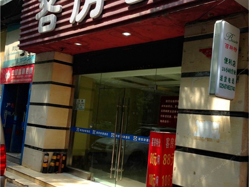 酒店外观