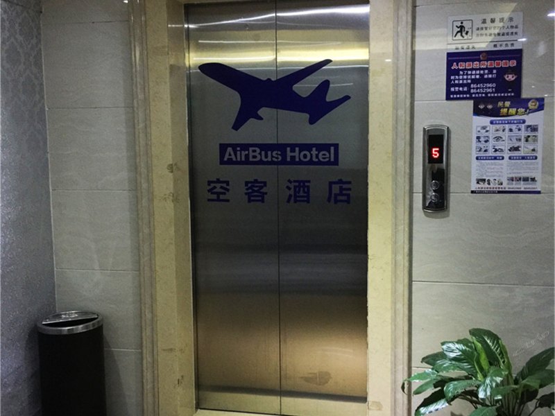 酒店大堂