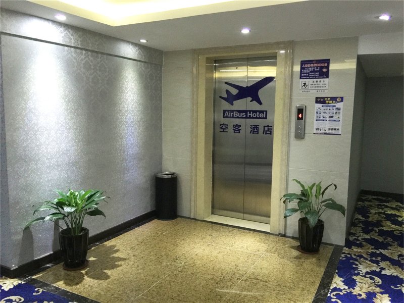 酒店大堂