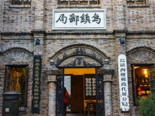 去杭州西湖-乌镇报团多少钱_到杭州西湖-乌镇游跟团_杭州西湖-乌镇旅游需要多少费用
