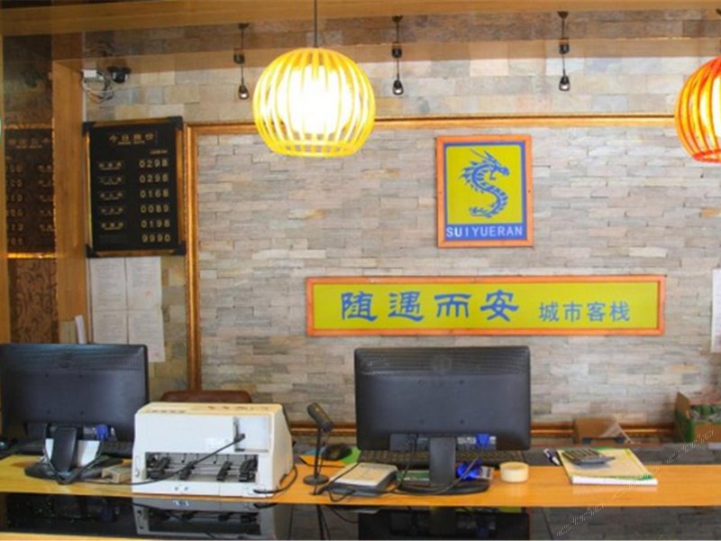 酒店大堂