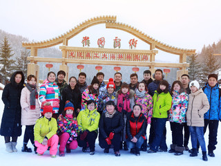 去东北滑雪旅游_去东北滑雪旅游要多少钱_深圳到东北滑雪旅游报价
