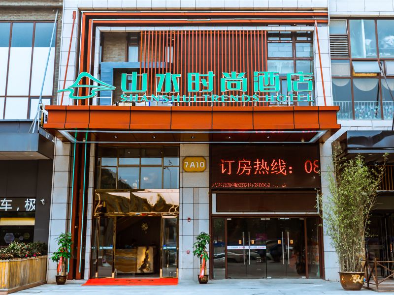 酒店外观