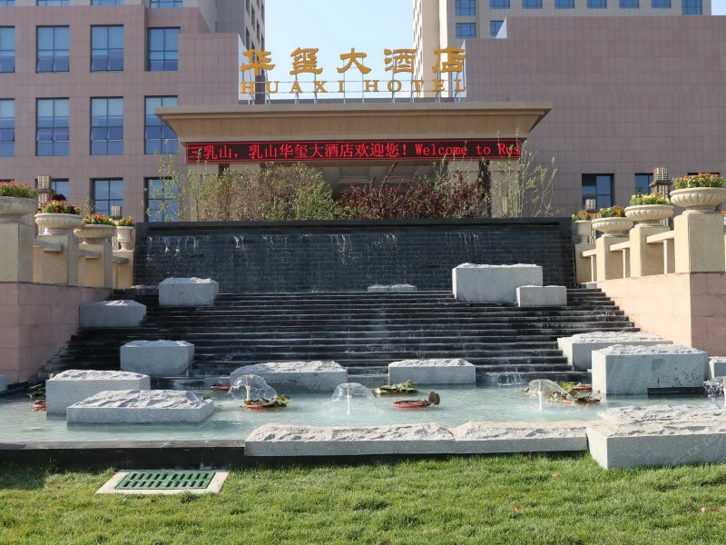 酒店外观