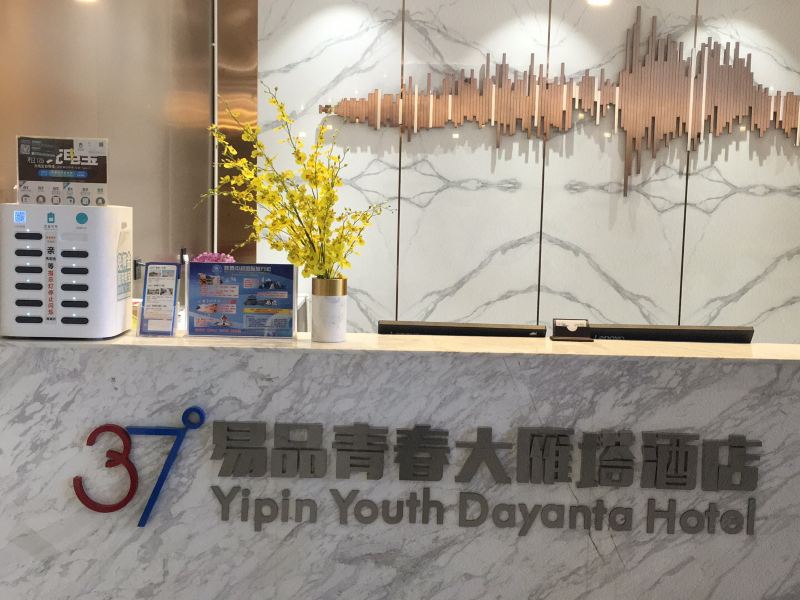 酒店大堂