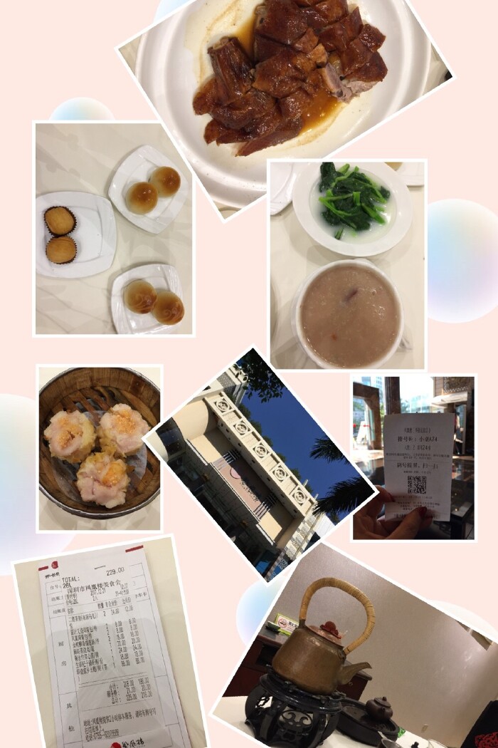 深圳惠州四日游