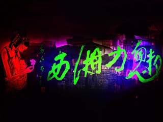 过年去张家界旅游_春节去张家界自由行_深圳到张家界旅游报团