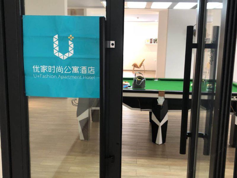 健身房