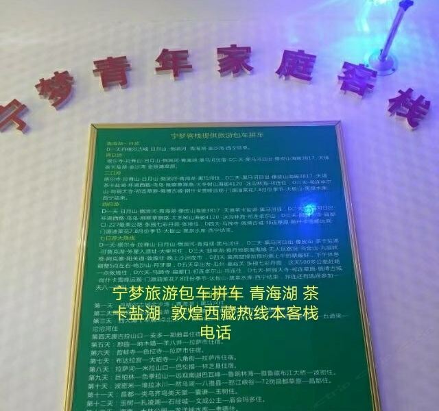 客房