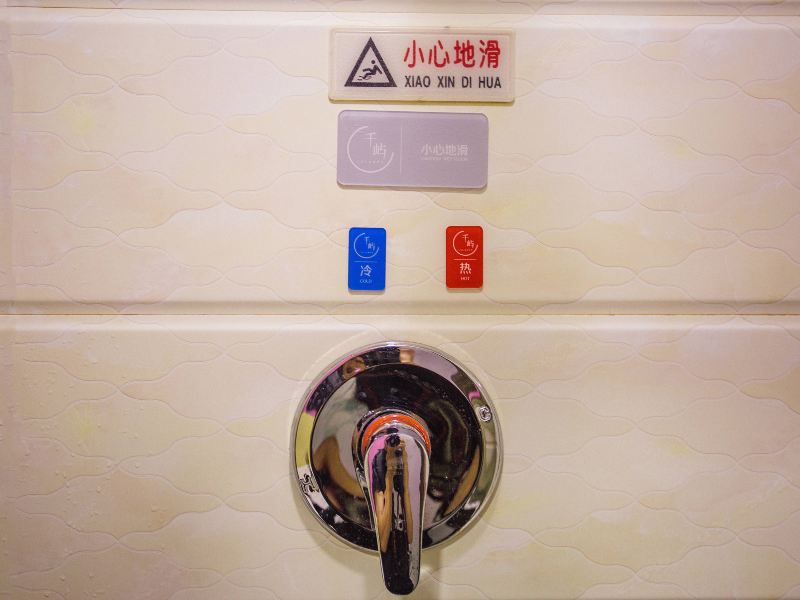 客房