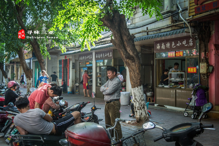 新民街,三亚海鲜加工一条街 外贸路,曾经的美食名街 胜利路,黄流老鸭