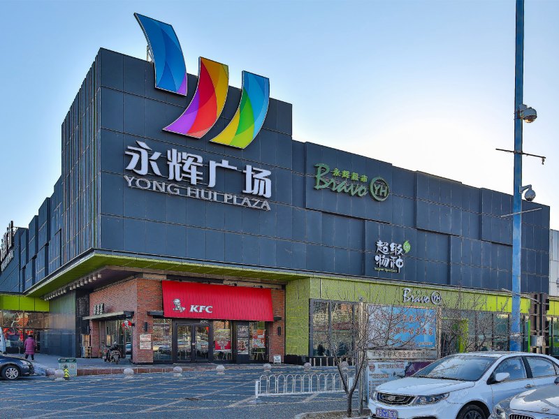 北京鲁谷五芳园全面全新装修两居室普通公寓