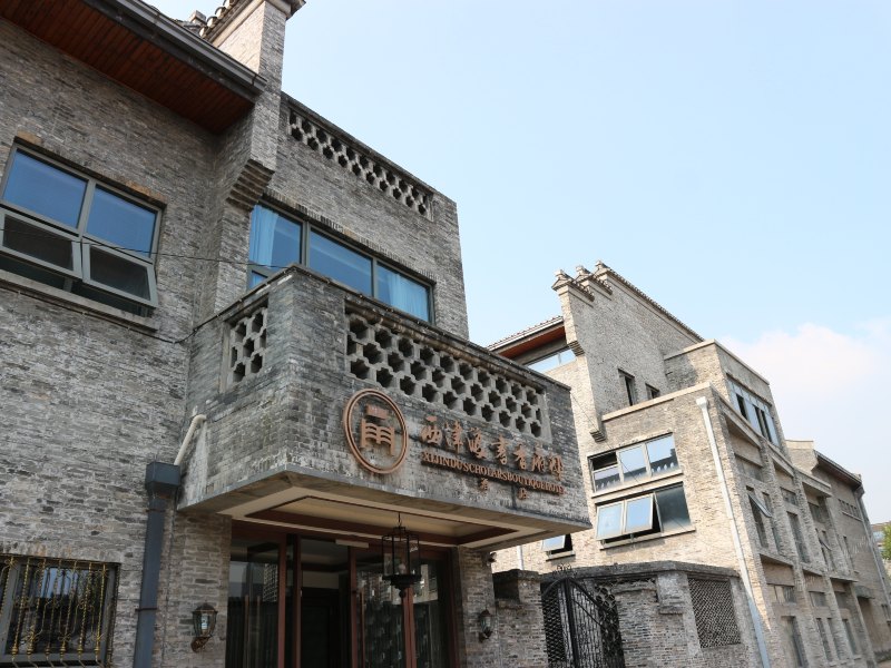 镇江西津渡书香府邸酒店