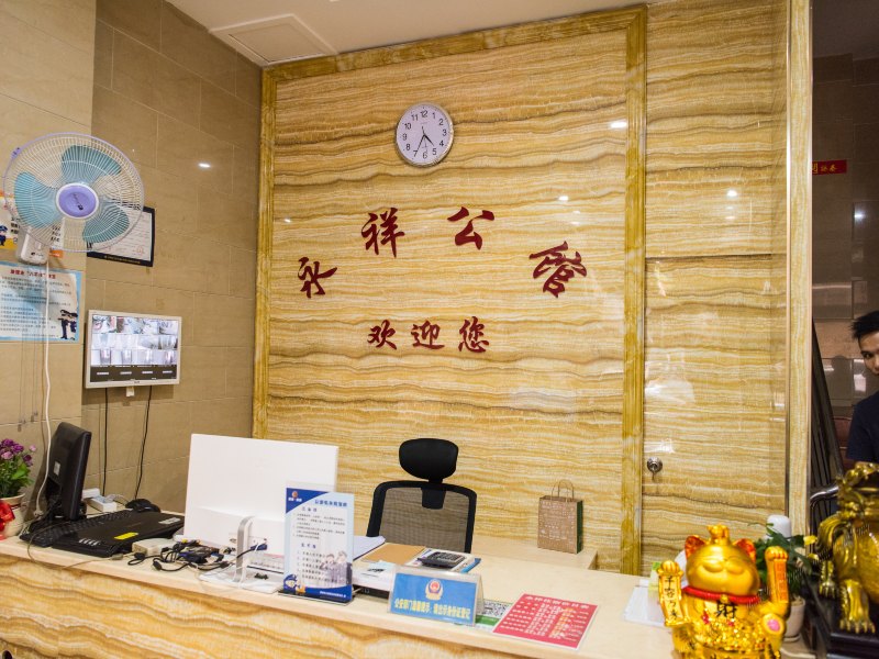 酒店大堂