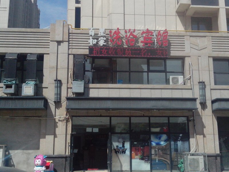 酒店外观
