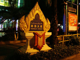 8月云南西雙版納旅游_報團(tuán)去云南西雙版納多少錢_到云南西雙版納旅游