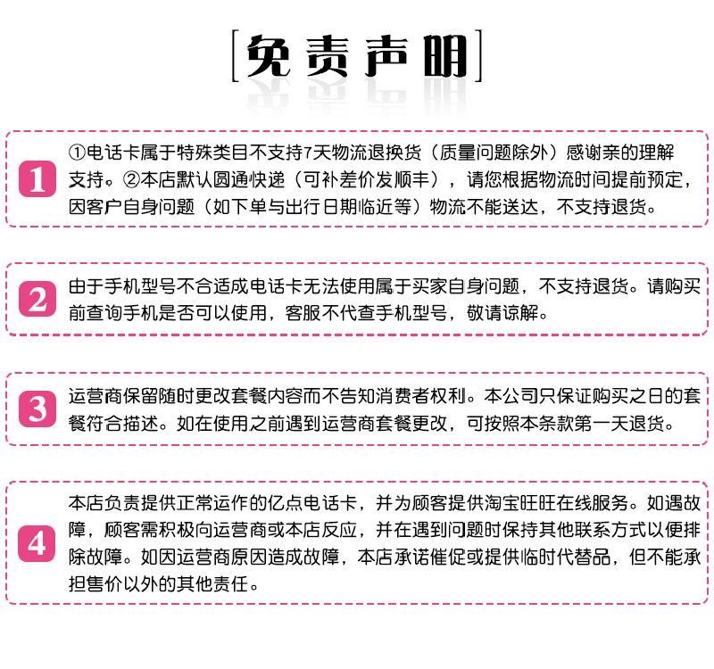 土耳其签证旅游个人全国屠龙签证旅游个人资受理英雄安卓图片