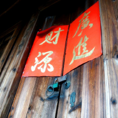 景点模块 