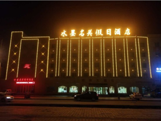 以往國(guó)慶青海游價(jià)格_青海旅游團(tuán)報(bào)價(jià)自由行_跟團(tuán)青海旅游價(jià)格表