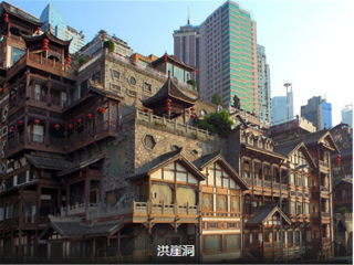 重慶旅游花費一般多少_重慶旅游大約多少錢_國慶重慶游價格