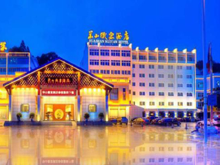 黃山游跟團(tuán)多少錢2021_黃山報(bào)團(tuán)多少錢_黃山旅游需要多少錢
