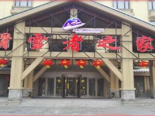 哈爾濱特價旅游團報價_哈爾濱旅游最佳路線_哈爾濱自由行組團