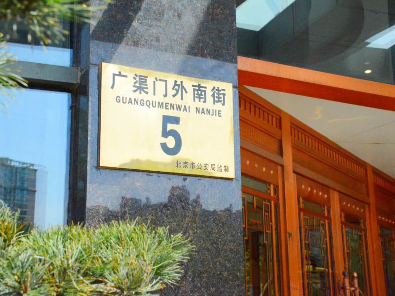 酒店外观